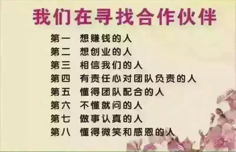 新时代健康产业集团