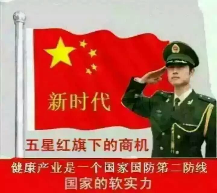 新时代健康产业集团