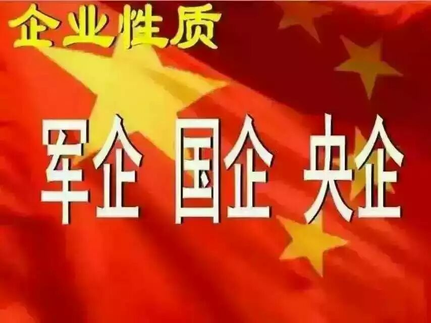 新时代健康产业集团