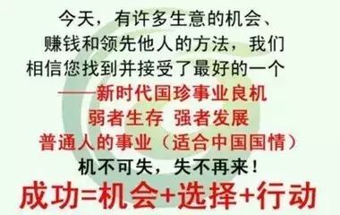 新时代健康产业集团