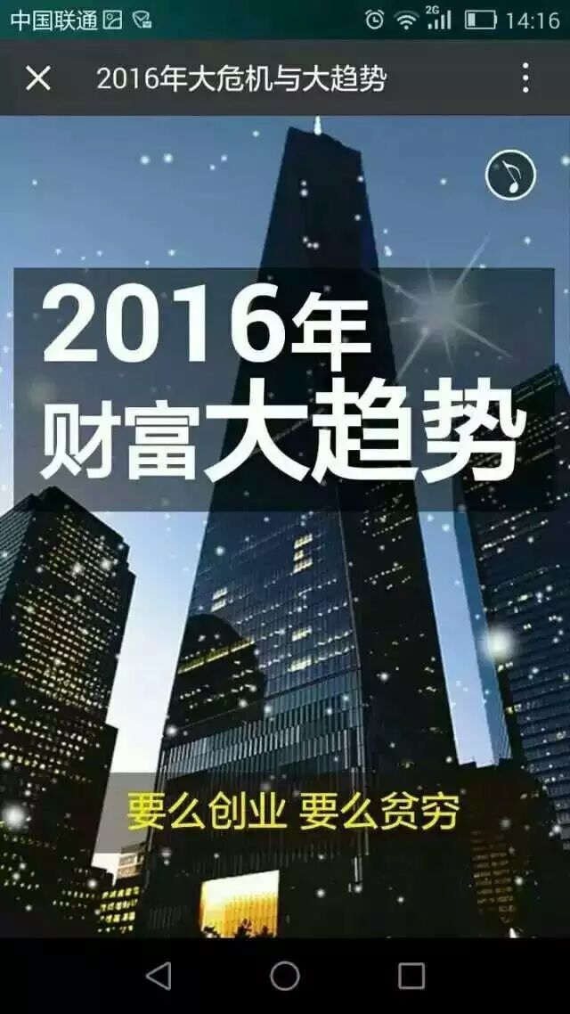 新时代健康产业集团