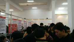 徐州展览馆,招聘会